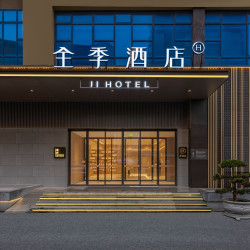 华住华中夏日狂欢578元/2晚可拆分通兑