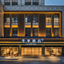 华住华中夏日狂欢658元/2晚可拆分通兑