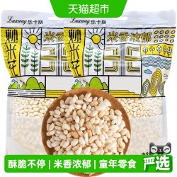 Luxway 老式爆米花 120g*2袋