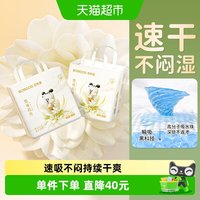 88VIP：巴布豆 雪域极光2包装