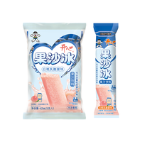 旺旺 2026年新款果沙冰 棒冰冻痴碎冰果汁饮料 85ml*5 果冻零食棒棒冰
