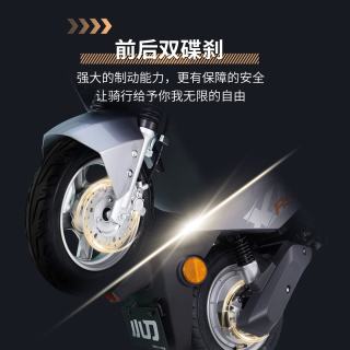小刀 领英智荟版 72V高续航 双碟刹 灰色 电动摩托车
