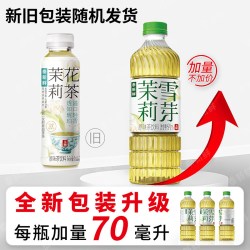 泰新鲜 茉莉花茶 420ml*6瓶