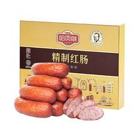 哈肉联 东北特产 精制红肠 500g 中秋节礼盒