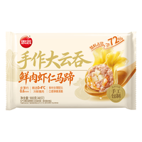 思念 手作虾仁大云吞 900g 水饺/馄饨
