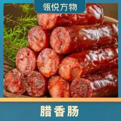 瓴悦方物腊肠柴火烟熏正宗肉禽菜肴腊香肠腊味腊货春节年货礼盒新年礼物