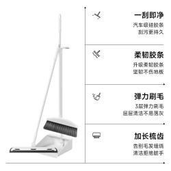 五月花 扫把簸箕水刮 超值三件套