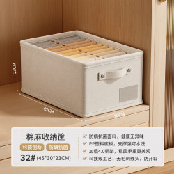 温诗欧 棉麻衣物收纳盒可折叠