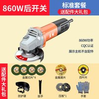 移动端：东成 DSM820-100 工业级角磨机