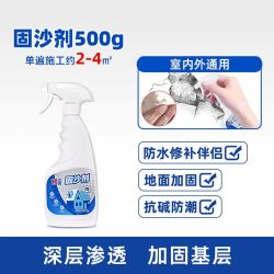 立邦 屋顶防水补漏胶 防晒防漏专用涂料