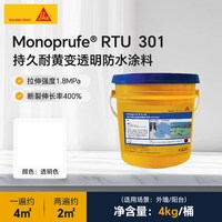 移动端：Sika 进口防水系列屋顶外墙厨卫阳台地下室水池防水涂料防漏房顶