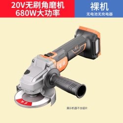 东成 无刷充电式角磨机锂电打磨机20V锂电池多功能切割抛光手磨机