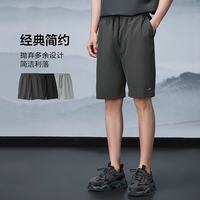 海澜之家 男山不在高系列系带刺绣短裤