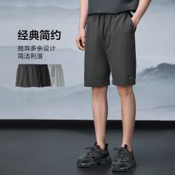 海澜之家 男山不在高系列系带刺绣短裤