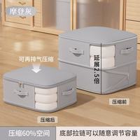 温诗欧 蚕丝被专用大容量压缩袋