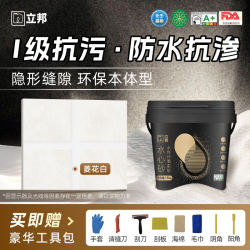 立邦 水性氢化环氧彩砂美缝剂防霉卫生间勾缝剂瓷砖地砖专用桶装