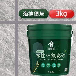 卓高 智慧树水性环氧彩砂美缝剂瓷砖地砖专用防水磨砂质感勾填缝剂