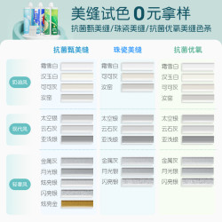 立邦 珠瓷 美缝剂 400g 云石灰