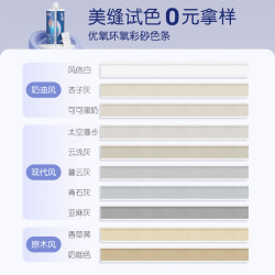 立邦 环氧彩砂美缝剂防霉哑光勾缝剂瓷砖地砖专用填缝剂美缝胶家用