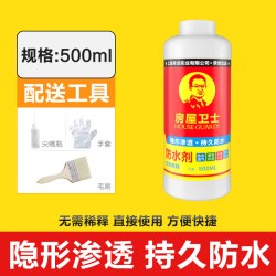 房屋卫士 堵漏王 填缝胶泥神器