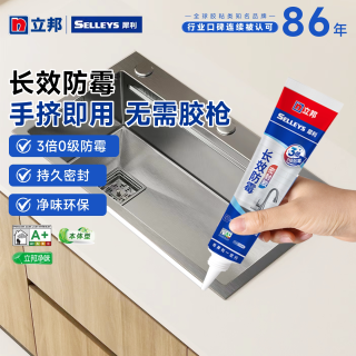 移动端：立邦 NIPPON PAINT 立邦 玻璃胶 150ml*1支 白色 防水防霉密封胶