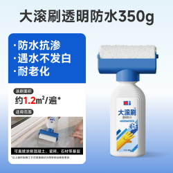 立邦 透明防水胶外墙窗台专用