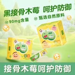 澳立佳 爱乐灵天然维生素c儿童vc针叶樱桃直饮粉抵抗成人官方旗舰店正品