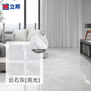 移动端、淘金币可用、88VIP：立邦 美缝剂 瓷砖地砖专用 10支 送工具
