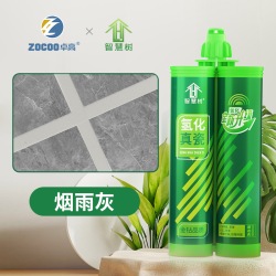卓高 智慧树氢化美缝剂地砖瓷砖专用耐黄变防水防霉家用工具填缝胶