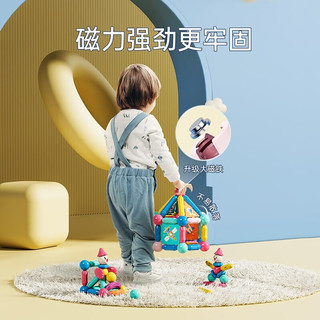 铭塔 百变磁力棒 46件套带收纳箱 儿童益智积木玩具