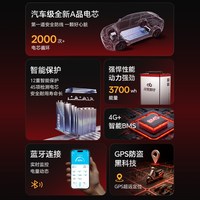 闪充智行 60V60Ah磷酸铁锂电动车锂电池