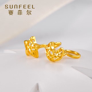 赛菲尔星月足金999.9耳钉耳圈黄金女镂空时尚耳饰黄金
