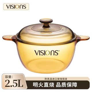 VISIONS 2.5L康宁耐热玻璃锅汤锅