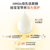 OH MORE 益生菌 6HMO母乳低聚糖 儿童款
