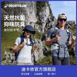 迪卡侬 美利奴羊毛t恤男户外徒步新款速干运动上衣短袖春夏女