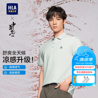 海澜之家 男中华龙系列龙形绣花凉感短袖polo