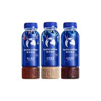 瑞幸即享咖啡 经典美式/生椰拿铁/柚c美式 300ml*1瓶 即饮咖啡