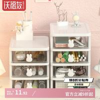 沃福友 桌面收纳盒儿童发箍夹头饰绳整理箱筐迷你贴纸画笔本子抽屉储物框 粉色卡通-两层