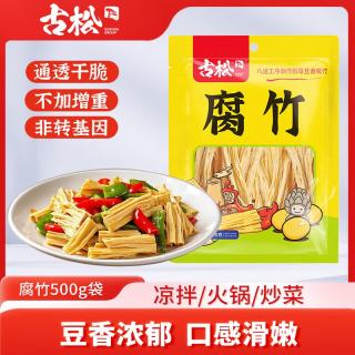 古松食品 古松黄豆腐竹500g*2袋
