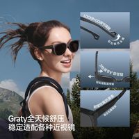 百亿补贴：蕉下 旗舰套镜可适配近视眼镜男女高清防晒遮阳开车户外可折叠墨镜