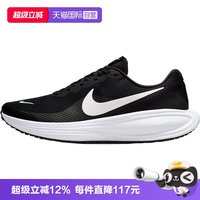 NIKE REVOLUTION 8 男款跑步鞋 HJ9198-003