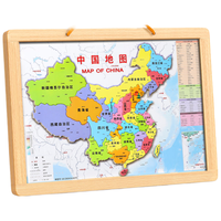 星星舟 中国地图拼图磁力3D立体实木环保大号410*290mm