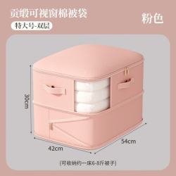 温诗欧 羽绒被压缩收纳袋