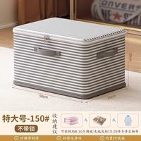 温诗欧 带锁大容量布艺收纳箱