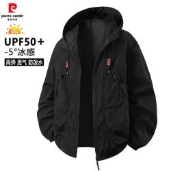 皮尔·卡丹 2026夏季新款防晒衣男 UPF50＋  宽松休闲速干  高弹透气防泼水