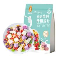 ZNK 水果麦片