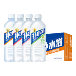 东鹏 电解质饮料 3~4口味混合 555ml*15瓶