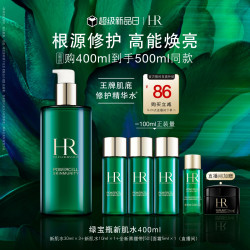 赫莲娜 HR赫莲娜新肌水爽肤水补水保湿精华水护肤礼物