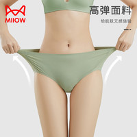 猫人 莫代尔抗菌裆 绿色+浅蓝+黑色 XL 3条装 女士内裤