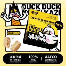 乌力乌力 脆脆鸭主食冻干猫粮鲜肉单一肉源华英鲜鸭脆块生骨肉